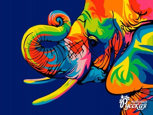 Картина по номерам 30х40 «Радужный слон»