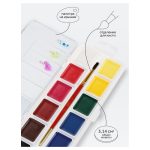 Акварель Гамма "Классическая", медовая, 12 цветов, без кисти — изображение 3