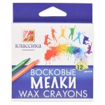 Мелки восковые ЛУЧ "Классика", круглые, 12 цветов