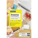 Этикетки самоклеящиеся А4 50л. OfficeSpace, белые, неделенные
