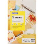 Этикетки самоклеящиеся А4 50л. OfficeSpace, белые, 24 части (70*37)