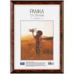 Фоторамка пластиковая 21*30 см, № 2 "OfficeSpace" — изображение 2