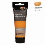 Краска акриловая художественная Гамма "Студия", 75мл, охра золотистая купить