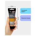 Краска акриловая художественная Гамма "Студия", 75мл, охра золотистая — изображение 4