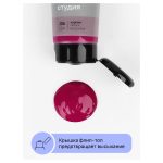 Краска акриловая художественная Гамма "Студия", 75мл, кармин — изображение 5