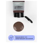 Краска акриловая художественная Гамма "Студия", 75мл, умбра жженая — изображение 5