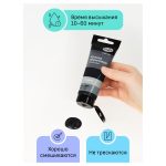 Краска акриловая художественная Гамма "Студия", 75мл, черная — изображение 4