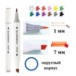 Набор маркеров для скетчинга Deli 70804-12, 12 цветов, двухсторонние, в пластиковом боксе — изображение 8