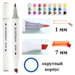 Набор маркеров для скетчинга Deli 70804-24, 24 цвета, двухсторонние, в пластиковом боксе — изображение 8