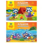 Альбом для рисования 24 л., А4 "Приключения Енота", с раскраской