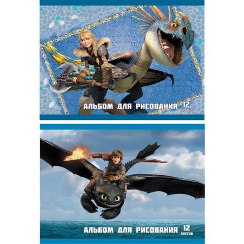 Альбом для рисования 12 листов ACTION! DRAGONS, арт. DR-AA-12, цена, купить в Минске