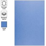 Обложка для переплета А4, картон OfficeSpace "Кожа", 230 г/м, 100 шт., синяя — изображение 2