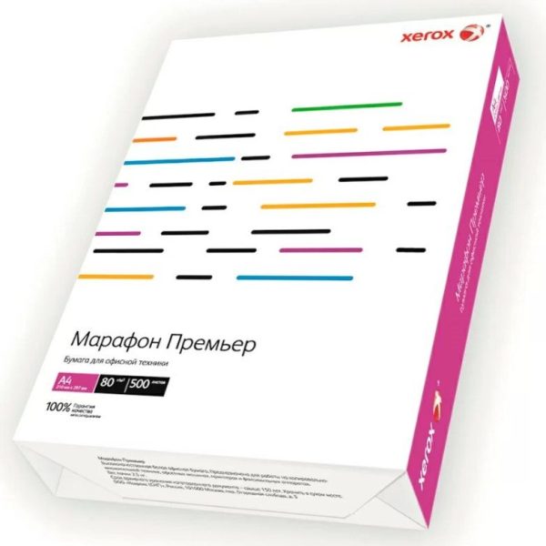 Бумага офисная "Xerox Марафон Премьер", А4, пл. 80 г/м2 купить Минск