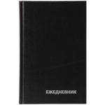 Ежедневник недатированный "OfficeSpace", А5, бумвинил — изображение 4