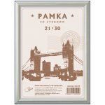 Фоторамка пластиковая 21*30 см, № 2, серебро "OfficeSpace"