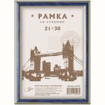 Фоторамка пластиковая 21*30 см, № 2, бирюза "OfficeSpace"