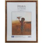 Фоторамка пластиковая 30*40 см, № 2 "OfficeSpace" — изображение 2