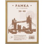 Фоторамка пластиковая 30*40 см, № 2 "OfficeSpace", золото