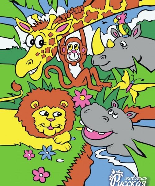 Картина по номерам 30х40 "Джунгли зовут"