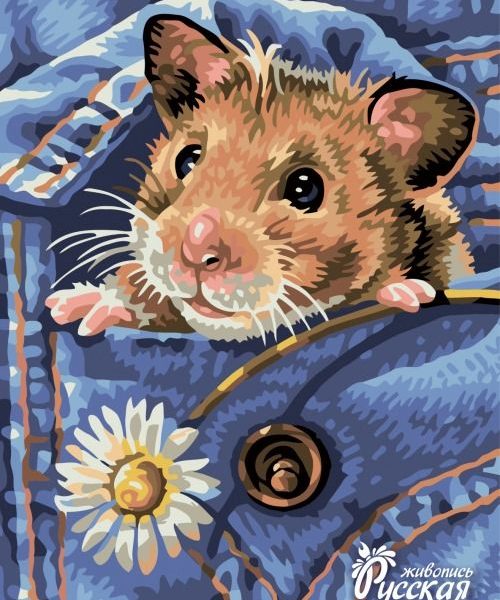 Картина по номерам 30х40 "Хомяк в кармане"