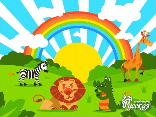 Картина по номерам 30х40 "Звериная прогулка"