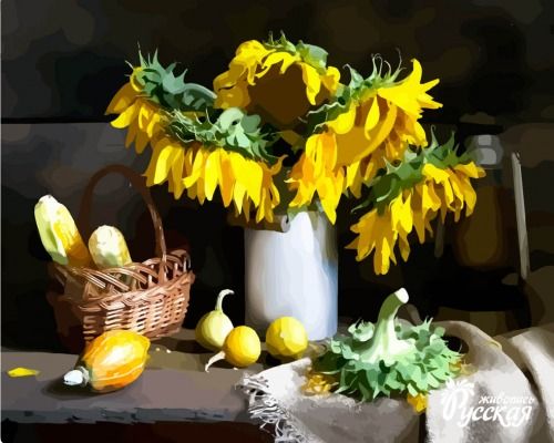 Картина по номерам 40х50 "Подсолнухи"