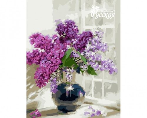 Картина по номерам 40х50 "Букет сирени"