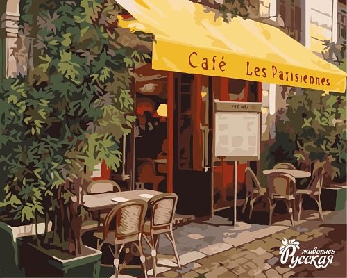 Картина по номерам 40х50 "Кафе на набережной"