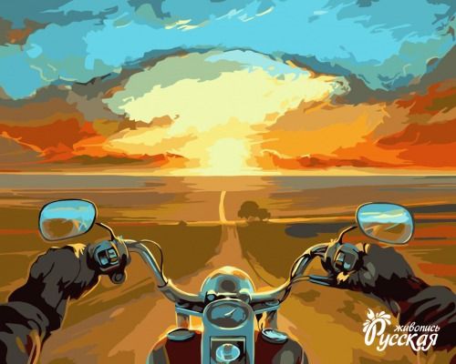 Картина по номерам 40х50 "Край ветров"