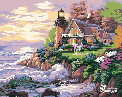 Картина по номерам 40х50 "Маяк на берегу"