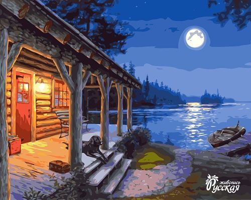 Картина по номерам 40х50 "Ночная рыбалка"