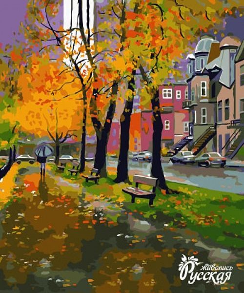 Картина по номерам 40х50 "Осень в парке"