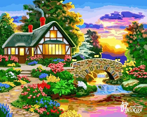 Картина по номерам 40х50 "Сказочный домик"