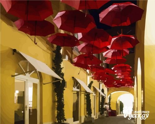 Картина по номерам 40х50 "Улица из зонтиков"