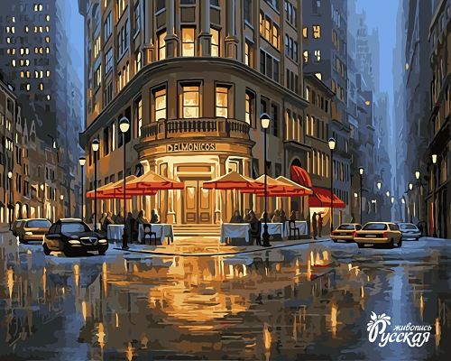 Картина по номерам 40х50 "Вечерние встречи"