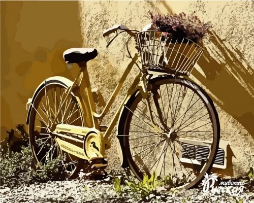 Картина по номерам 40х50 "Велосипед"