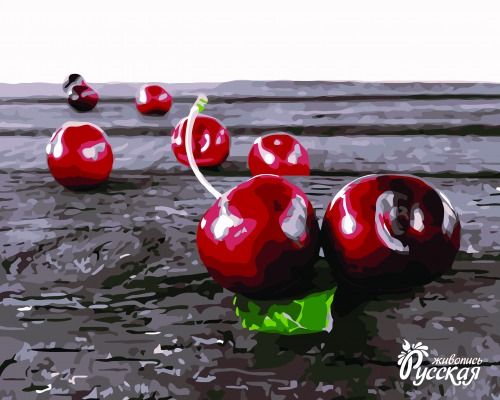 Картина по номерам 40х50 "Вишня"