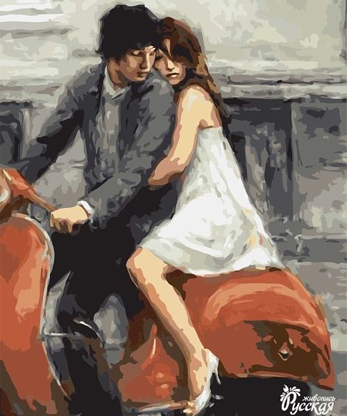 Картина по номерам 40х50 "Уедем вместе"