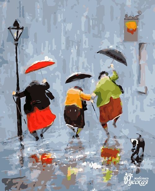 Картина по номерам 40х50 "Веселые зонтики"