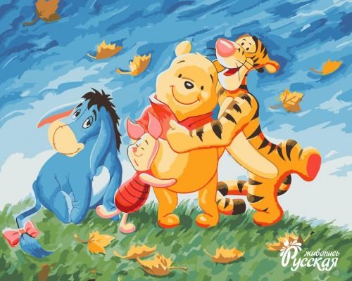 Картина по номерам 40х50 "Винни Пух и его друзья"