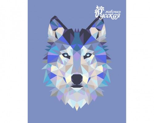 Картина по номерам 40х50 "Волк (полигональный стиль)"