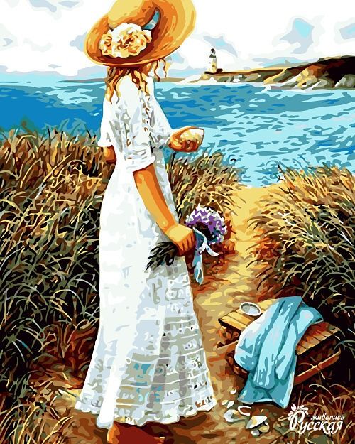 Картина по номерам 40х50 "Жду тебя"