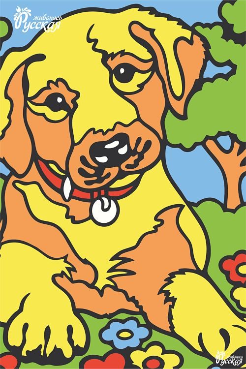 Картина по номерам на картоне 20х30 "Собачка"