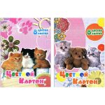 Картон цветной А4, 8 листов, 8 цветов, мелованный ACTION!