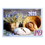 Календарь настенный квартальный — изображение 7