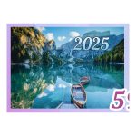 Календарь настенный квартальный — изображение 5