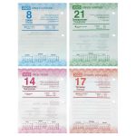 Календарь настольный перекидной — изображение 2