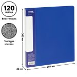 Папка на 2-х кольцах СТАММ "Стандарт" А4, 25мм, 700 мкм, синяя — изображение 4