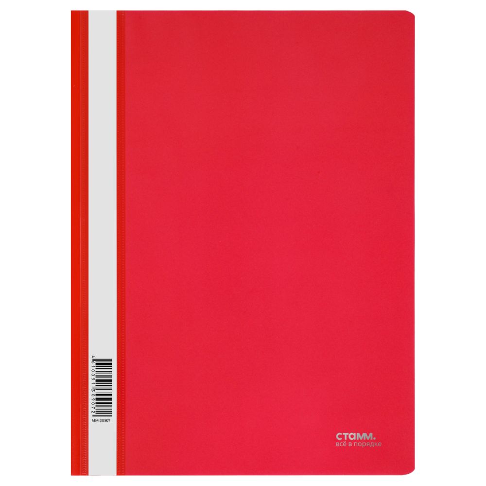 ММ-30907 Папка-скоросшиватель с прозрачным верхом, пластик "СТАММ", А4, 180 мкм — изображение 1