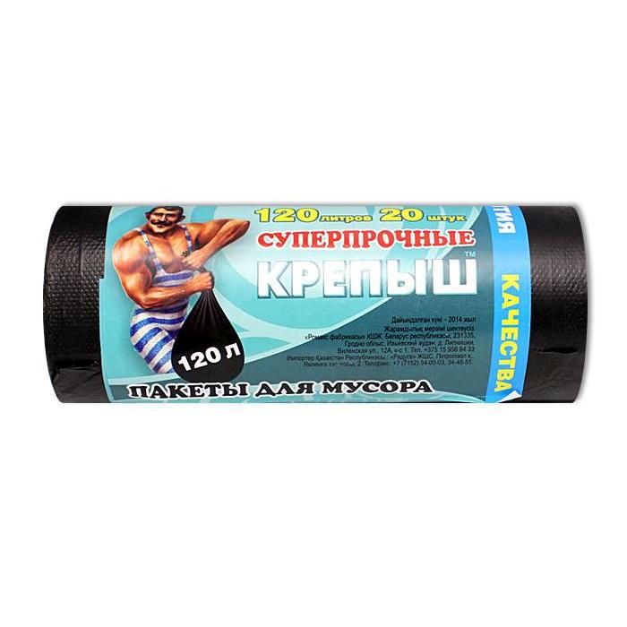 Пакеты для мусора "Крепыш" 120 литров в рулоне, 20 шт.